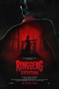 Постер Ронгген Кематиан (Ronggeng Kematian)