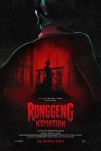 Постер Ронгген Кематиан (Ronggeng Kematian)