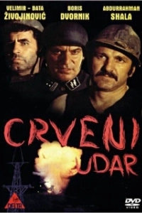 Постер Шахтёрская рота (Crveni udar)