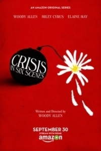 Постер Кризис в шести сценах (Crisis in Six Scenes)