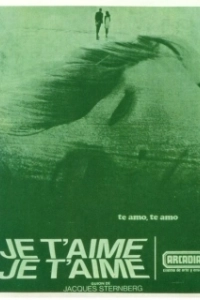 Постер Люблю тебя, люблю (Je t'aime je t'aime)