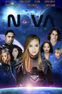 Постер Нова (Nova)