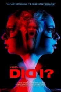 Постер Разве? (Did I?)