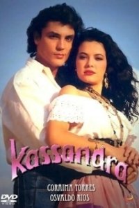 Постер Кассандра (Cassandra)