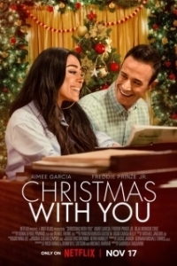 Постер Рождество с тобой (UNTITLED HOLIDAY ROM-COM)