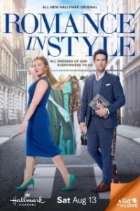Постер Роман в стиле (Romance in Style)