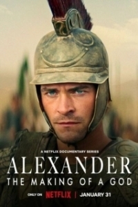 Постер Александр: Создание Бога (Alexander: The Making of a God)