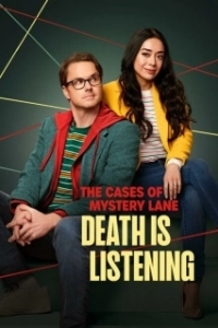 Постер Нераскрытые дела Мистери Лейн: Смерть слушает (The Cases of Mystery Lane: Death Is Listening)