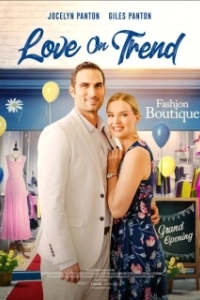 Постер Любовь в тренде (Love on Trend)