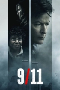 Постер 9/11 (9/11)