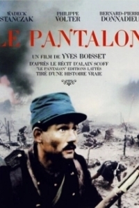 Постер Штаны (Le pantalon)
