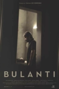 Постер Тошнота (Bulanti)