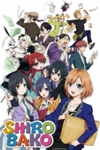 Постер Белая коробка (Shirobako)