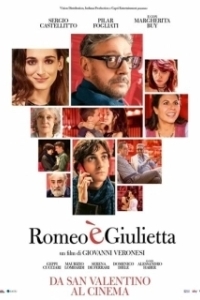 Постер Ромео и Джульета (Romeo è Giulietta)