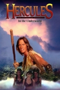 Постер Геракл в подземном царстве (Hercules IV: The Underworld)