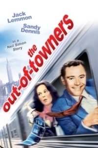 Постер Приезжие (The Out of Towners)