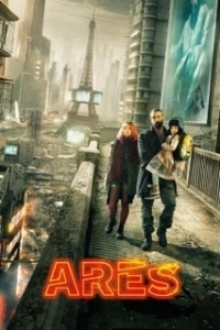Постер Арес (Arès)