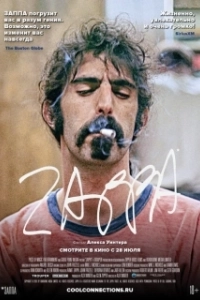Постер Заппа (Who the F*@% Is Frank Zappa?)