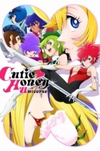 Постер Вселенная милашки Хани (Cutie Honey Universe)