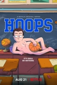 Постер Кольца (Hoops)