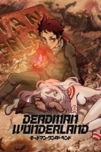 Постер Страна чудес смертников (Deadman Wonderland)