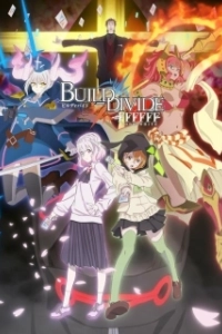 Постер Билд Дивайд: Чёрный код (Build Divide: Code Black)