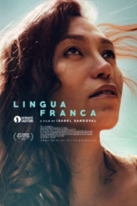 Постер Лингва франка (Lingua Franca)