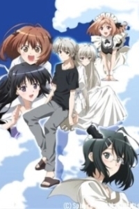 Постер Одиночество на двоих (Yosuga no sora)