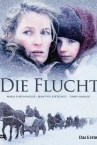 Постер Бегство (The Retreat)