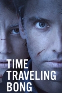 Постер Бонг времени (Time Traveling Bong)
