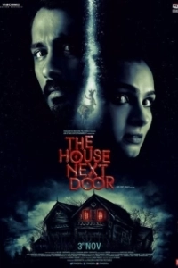 Постер Дом по соседству (The House Next Door)