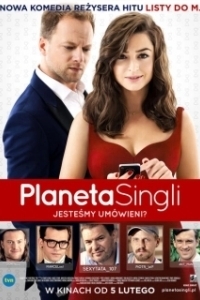 Постер Планета синглов (Planeta Singli)