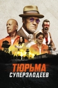 Постер Корректирующие меры (Corrective Measures)
