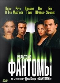 Постер Фантомы (Phantoms)