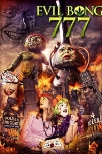 Постер Зловещий Бонг 777 (Evil Bong 777)