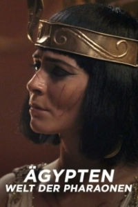 Постер Древний Египет - хроники империи (Ancient Egypt - Chronicles of an Empire)