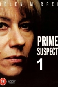 Постер Главный подозреваемый (Prime Suspect)