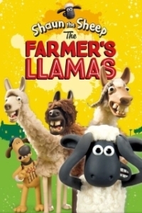 Постер Барашек Шон: Фермерский бедлам (Shaun the Sheep: The Farmer's Llamas)
