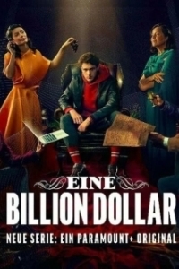 Постер Один триллион долларов (Eine Billion Dollar)