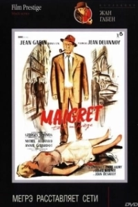 Постер Мегрэ расставляет сети (Maigret Sets a Trap)