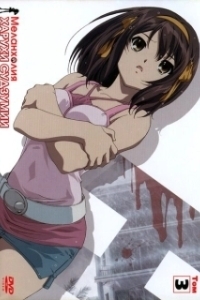 Постер Меланхолия Харухи Судзумии (Suzumiya Haruhi no Yûutsu)