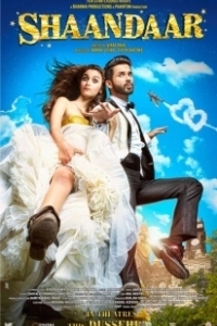 Постер Потрясающий (Shaandaar)