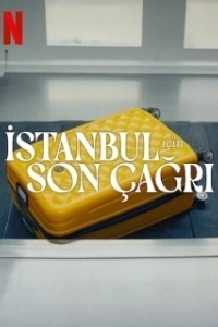 Постер Заканчивается посадка на рейс в Стамбул (Last Call for Istanbul)