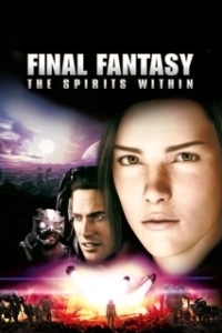Постер Последняя фантазия (Final Fantasy: The Spirits Within)
