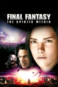Постер Последняя фантазия (Final Fantasy: The Spirits Within)