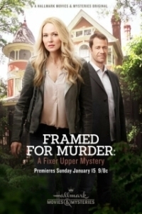 Постер Мастер расследований: Обвинен в убийстве (Framed for Murder: A Fixer Upper Mystery)