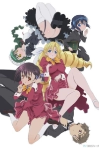 Постер Леди против дворецких! (Redi x Bato!)