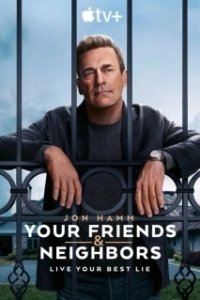 Постер Друзья и соседи (Your Friends & Neighbors)