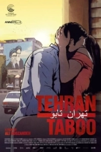 Постер Табу Тегерана (Teheran Tabu)