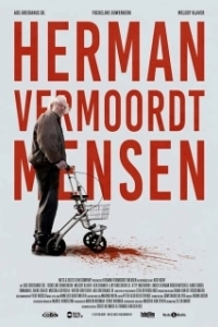 Постер Убийца Герман (Herman vermoordt mensen)